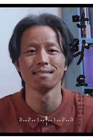 만학도_포스터.png