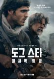 영화 포스터
