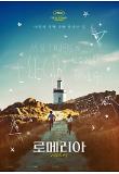 영화 포스터