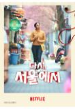 영화 포스터