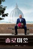 영화 포스터
