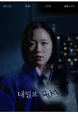 영화 포스터