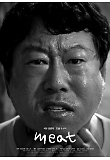 영화 포스터