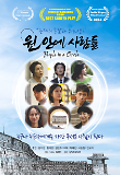 영화 포스터
