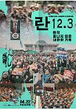 영화 포스터