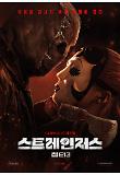 영화 포스터