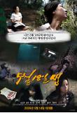 영화 포스터