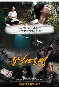 main_poster.jpg
