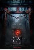 영화 포스터