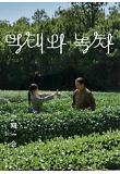 영화 포스터