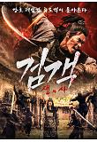 영화 포스터
