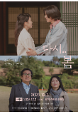 영화 포스터