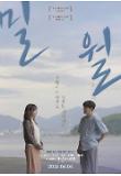 영화 포스터