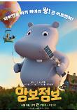 영화 포스터