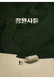 영화 포스터
