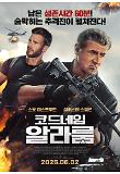 영화 포스터