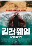 영화 포스터