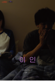 영화 포스터