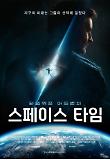 영화 포스터