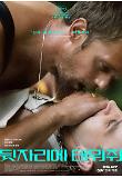 s_poster.jpg