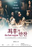 영화 포스터