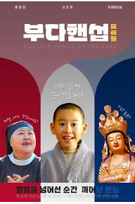 주연+포스터.jpg