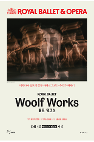 Woolf+Works+International-KOR.png