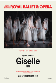 Giselle+International-KOR.png