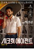 영화 포스터
