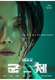 [??] ???? ??? ???_IMAX_05.jpg