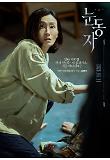 [????]character_poster_04.jpg