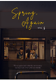 영화 포스터