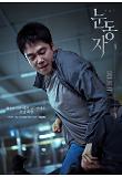 [????]character_poster_02.jpg