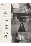 영화 포스터