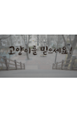 영화 포스터