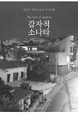 영화 포스터
