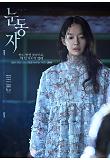 [????]character_poster_01.jpg