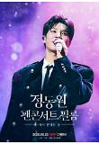 영화 포스터