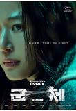 [??] ???? ??? ???_IMAX_01.jpg