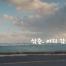 ??,?????_???????_260414_v1+(2160p).00_08_01_00.??+017.jpg