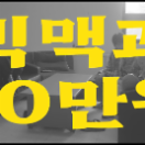 스크린샷+2026-06-12+오후+2.55.39.png