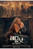 영화 포스터
