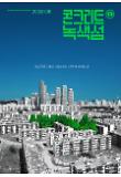 영화 포스터