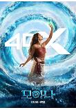 4DX poster-??.jpg