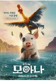 ?? ???? ??-?? IMAX.jpg