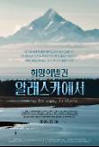 영화 포스터