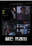 영화 포스터