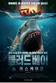 영화 포스터