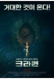 영화 포스터