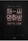 영화 포스터